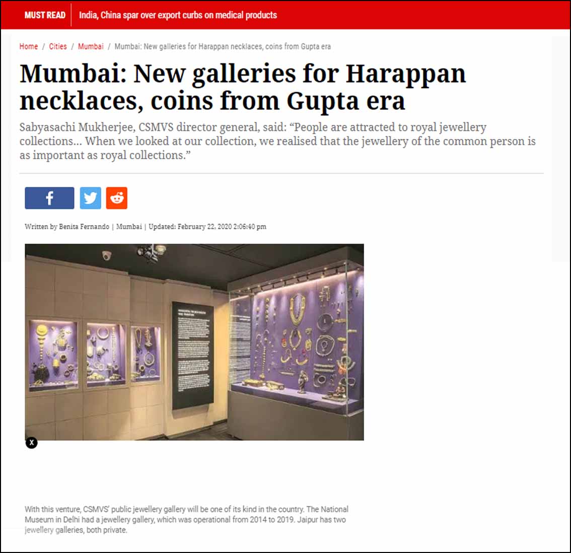 Mumbai: New galleries for Harappan Necklaces, coins for Gupta era ,The Indian Express - February 2020